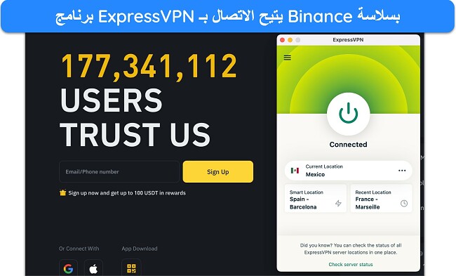 برنامج ExpressVPN وصَّلني بموقع Binance.com بسهولة
