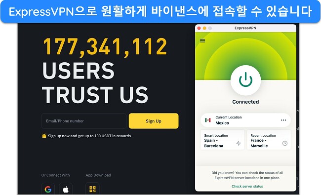 바이낸스 글로벌 웹사이트와 익스프레스VPN 앱이 함께 있는 이미지